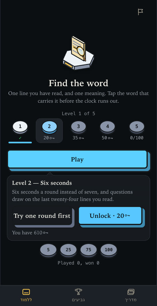 The Find the word game: five levels in a row, with level 2 offered for twenty keys, or one round to try it first.